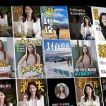 【剪映模板】100款剪映高级感万能行业短视频封面字幕排版预设视频花字剪辑模版