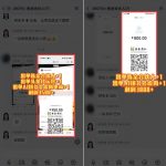 互联网王牌项目——知识付费，保底月入过1W，真正意义上的长期稳定项目【揭秘】