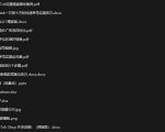 TikTok从0-1实操资料包：养号SOP+爆款公式+投流手册，新手30天可起号变现，抓住TikTok流量红利