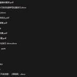 TikTok从0-1实操资料包：养号SOP+爆款公式+投流手册，新手30天可起号变现，抓住TikTok流量红利