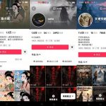 聊斋志异短视频教学，AI原创国风系列短视频，精选独家丨起号收徒丨接商单