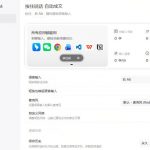 通义千问输入法来了！让文字输入变得如此简单，最快300字/分，AI自动润色，说话秒变工整文字