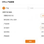 Mocreak全自动安装office和win10、win11系统，告别U盘装系统，使用安全可靠