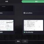 CursorLens免费开源录屏工具，支持自动缩放，教程视频录制必备神器