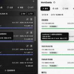 WorkBuddy重度用户必装！多账号·主题·增强工具集，零侵入、零重签名，WorkDaddy
