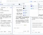 这款浏览器插件可以封神了！只需提出问题，一次性调用数10+AI引擎排队回答，效率提升10倍+全提问