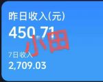 抖音30W博主的AI农村治愈动画短视频全套课｜单条涨粉1W，0基础解锁伙伴计划+精选收益，日入400+