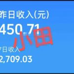 抖音30W博主的AI农村治愈动画短视频全套课｜单条涨粉1W，0基础解锁伙伴计划+精选收益，日入400+