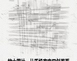 Windows自媒体私域引流神器！一键生成隐藏微信号图片，支持多种模板样式，完全免费，绿色免安装版，隐图工坊