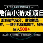 只有一部手机也能轻松日入500+，每天十几分钟，不谈运气，只讲落地，长期稳定可做！【揭秘】