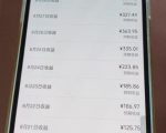 抖音24w粉丝博主逗你亿吓AI抽象3D动画教学，条条破百万播放，分成计划+收徒+剪映拉新多种收益，单日1K+