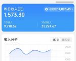 抖音9.5W粉丝博主同款AI光头强语录实战教学，手机、电脑均可操作，零基础快速制作高流量语录短视频