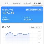 抖音9.5W粉丝博主同款AI光头强语录实战教学，手机、电脑均可操作，零基础快速制作高流量语录短视频