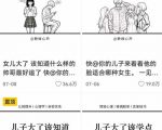 抖音20W粉丝博主静候心声的情感心理学教程，AI生成图文提示词、爆款选题、剪辑实操，伙伴计划、橱窗带货、收徒多种变现方式