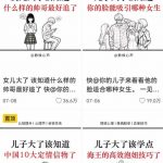 抖音20W粉丝博主静候心声的情感心理学教程，AI生成图文提示词、爆款选题、剪辑实操，伙伴计划、橱窗带货、收徒多种变现方式