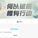 破局新手营AI素养大课8月14天实战教学，从零掌握提问、提示词、内容创作、知识库与智能体，并用AI完成第一个产品