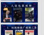 千城万店云连锁线下课2026年9月，云连锁千城万店全案赋能陪跑，实体必看老板，抖音，直播，团购，连锁赋能玩法抖音