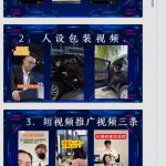 千城万店云连锁线下课2026年9月，云连锁千城万店全案赋能陪跑，实体必看老板，抖音，直播，团购，连锁赋能玩法抖音