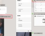 雷神游戏推广项目5.0-小白快速爆流指南，最的好一天收益就1K+