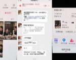 杰老板原创AI短剧教学（收费999元），全套实操教程，0基础小白一学就会，非搬运技术