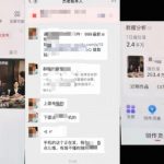 杰老板原创AI短剧教学（收费999元），全套实操教程，0基础小白一学就会，非搬运技术