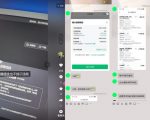 网盘拉新实战干货，新号不限流打法分享，看完就能上手！