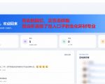 Github开源神器！QQ空间回忆抢救！曾经分享的旧照片和说说一键恢复！