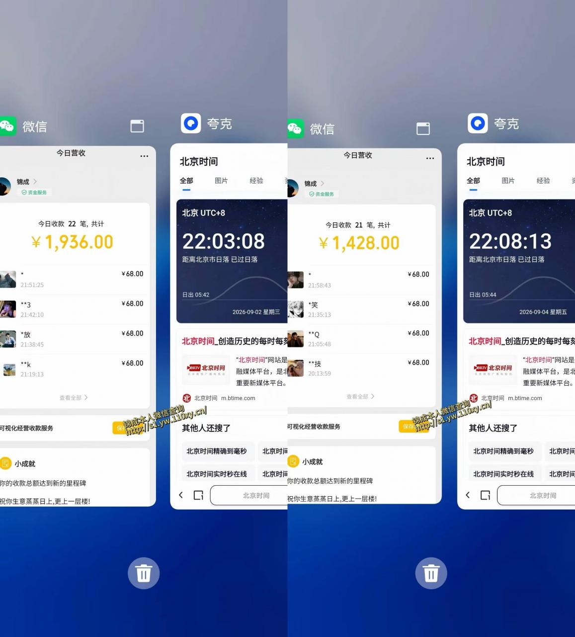 身经济小众赛道，一部手机就能干，每天搞个800-1000很轻松，最适合普通人的项目【揭秘】
