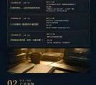 多参宗符师训练营，35天成为AI时代创作者，广告|短片|长剧，一种方法，三段实训，举一反三，打通全品类的创作能力