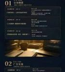 多参宗符师训练营，35天成为AI时代创作者，广告|短片|长剧，一种方法，三段实训，举一反三，打通全品类的创作能力