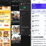 豆包PC拉新2.0系列-独家思路+王炸打法+蓝海赛道