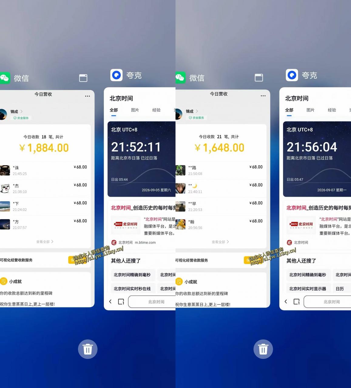 单身经济小众赛道,一个人一部手机,每天稳定1000+,长期可持续的赛道【揭秘】