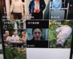 杰老板0909最新抖音卡特效搬运技术，抖音4040版本，不需要剪辑，1:1搬运！
