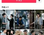 抖音卡转发不跳转原作者技术2.0（11无痕搬运版），外来技术，有需要自测