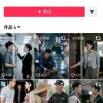抖音卡转发不跳转原作者技术2.0（11无痕搬运版），外来技术，有需要自测