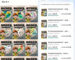 抖音3.2W粉博主理史游记AI历史游记短视频教学，热门赛道条条爆赞，单条独家精选收益1k+