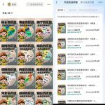 抖音3.2W粉博主理史游记AI历史游记短视频教学，热门赛道条条爆赞，单条独家精选收益1k+