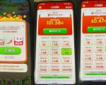 小游戏撸金玩法，单机30-100，手动简单操作，不需要科技