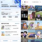 抖音33W粉博主eason小树苗的AI动画科普教学，文案剪辑配音全流程，轻松解锁抖音精选独家收益，日入1k+