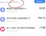 抖音10W粉丝博主满堂诡事的AI志怪国风动漫解说教学，剧本、分镜、生图、配音、剪辑一站式教学，能挂精选也能进独家​