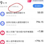 抖音10W粉丝博主满堂诡事的AI志怪国风动漫解说教学，剧本、分镜、生图、配音、剪辑一站式教学，能挂精选也能进独家​
