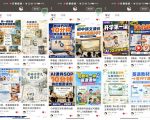 AI教辅内容生产系统实战教学，零基础实现教材转课件、教案、习题、知识卡片，教师提效、博主变现双向赋能