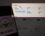 AI赋能小红书虚拟电商，单店单日收益1000+，教你玩转小红书流量分发机制【揭秘】