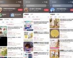 宠物赛道带货实战课，零基础零成本起号，场景搭建、文案拍摄、网感剪辑、黄金钩子、爆品选品、低成本投流全覆盖