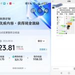 抖音某博主的AI真人感美女创作，新手也能快速起号变现，解锁星图，商单，收徒，伙伴计划等多种收益方式