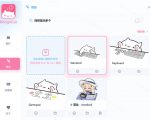 开源免费用！新一代超轻量桌面动态伴侣宠，体验更美观，更丝滑，内附超多款皮肤地址，BongoCat