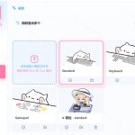 开源免费用！新一代超轻量桌面动态伴侣宠，体验更美观，更丝滑，内附超多款皮肤地址，BongoCat
