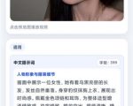 视频提示词反推软件（安卓软件），快速生成、优化、反向解析视频