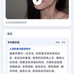 视频提示词反推软件（安卓软件），快速生成、优化、反向解析视频