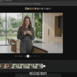 【无水印】Google Flow完整课程：AI人工智能从入门到精通-精翻中英字幕